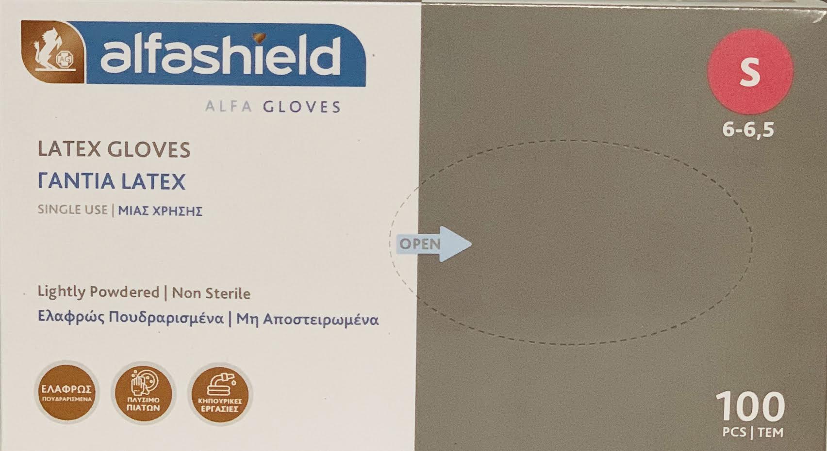 Alfashield Karabinis Medical Gloves Εξεταστικά Γάντια Λάτεξ Ελαφρά  Πουδραρισμένα Λευκό Small, 100τμχ | Heals