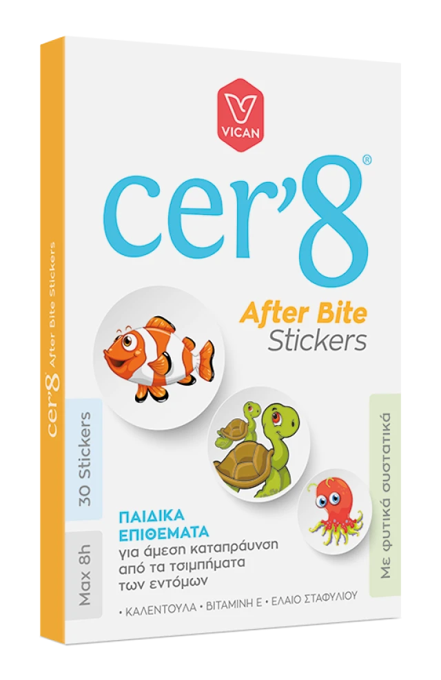 Cer8 After Bite Stickers Παιδικά Επιθέματα Για Μετά Το Τσίμπημα 30 Τεμάχια  | Heals
