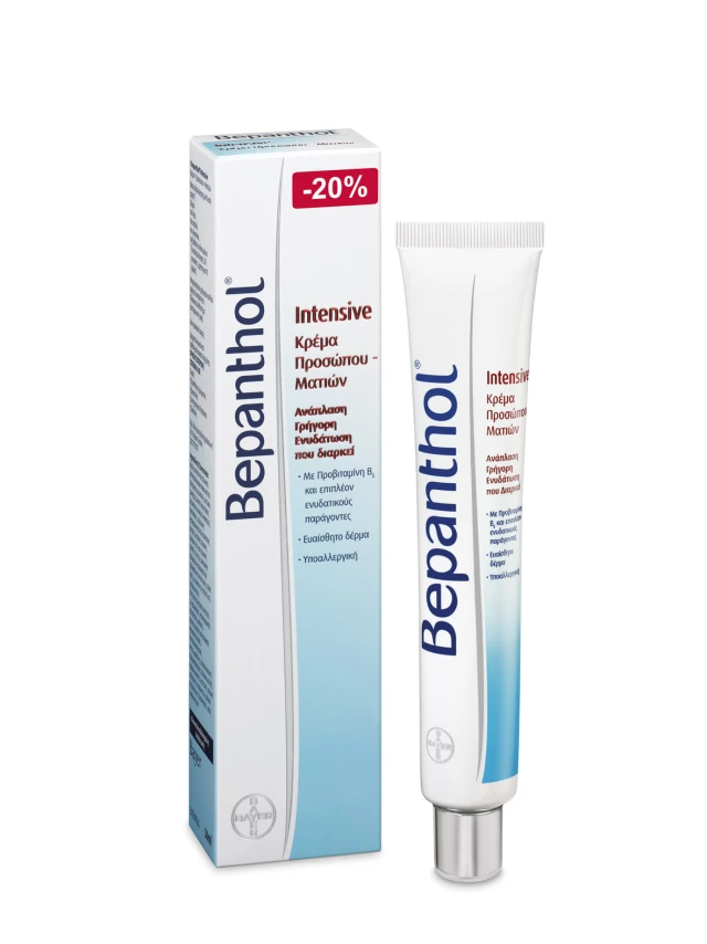 Bepanthol Intensive Kρέμα Προσώπου και Ματιών, 50ml | Heals