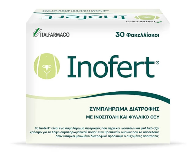 Inofert Συμπλήρωμα Διατροφής για τις Ωοθήκες, 30 φακελάκια | Heals