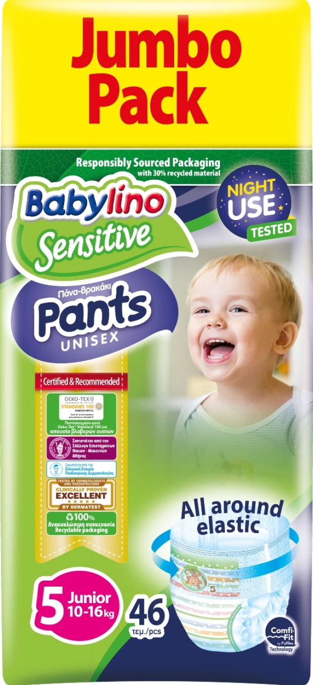 Babylino Sensitive Πάνες Βρακάκι No.5 Unisex για 10-16kg Jumbo Pack, 46τμχ  | Heals