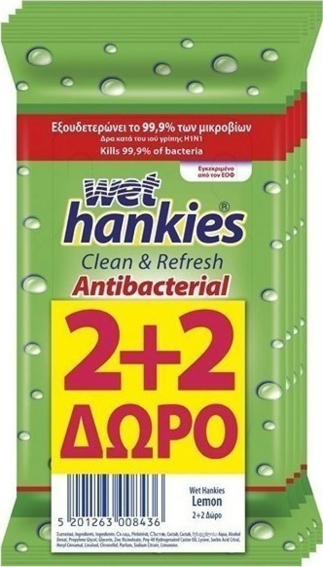Wet Hankies Υγρά Αντιβακτηριδιακά Mαντηλάκια Kαθαρισμού Lemon Fresh 2+2  ΔΩΡΟ [0843N] | Heals