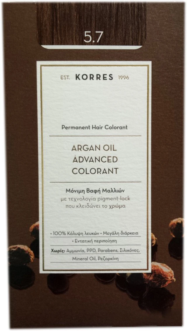Korres Argan Oil Advanced Colorant Μόνιμη Βαφή Μαλλιών με Τεχνολογία  Pigment Lock 5.7 Σοκολατί 50ml | Heals