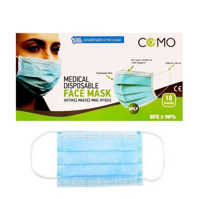 Como Χειρουργική Μάσκα μιας Χρήσης 3ply Type II BFE >98% Γαλάζιο 50 Τεμάχια  | Heals