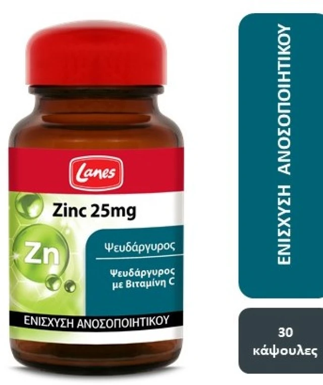 Lanes Zinc 25mg Ψευδάργυρος με Βιταμίνη C, 30 Kάψουλες | Heals