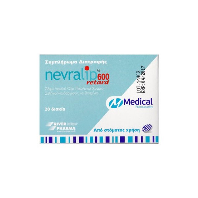 Nevralip Retard 600 Συμπλήρωμα Διατροφής με Άλφα Λιποϊκό Οξύ, Χρώμιο, Σελήνιο, Ψευδάργυρο & Βιταμίνες, 20 Δισκία